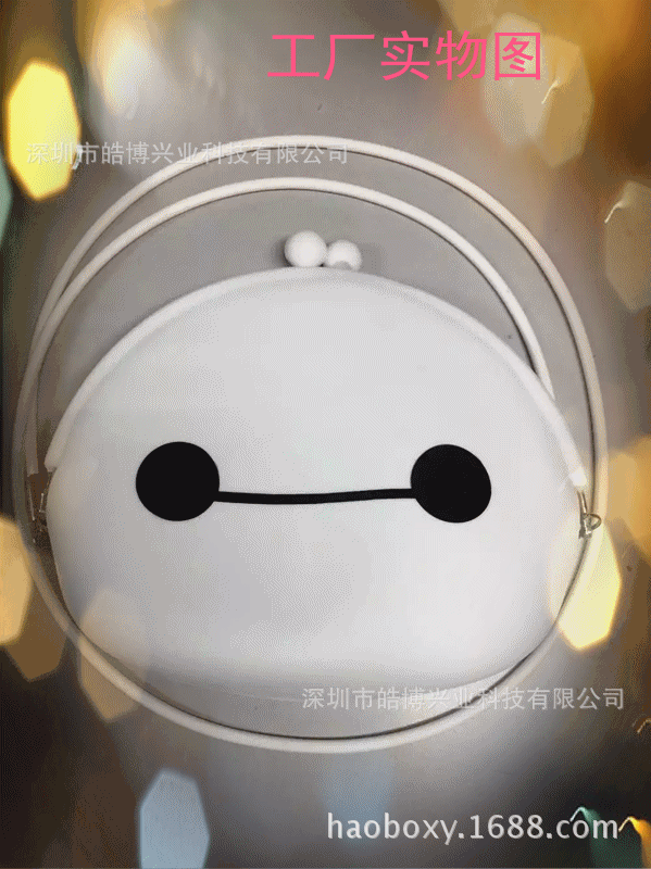 2015女士包时尚大白迷你小包包零钱包大白暖男挎包大白可爱零钱包