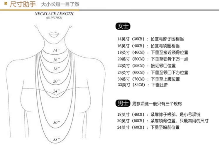 克拉恋人项链含义图片