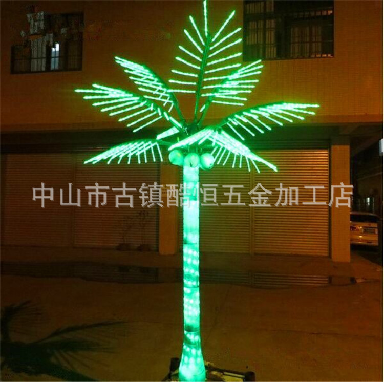 LED椰树灯发光椰子树景观树灯仿真椰树灯景观装饰灯亮化工程灯