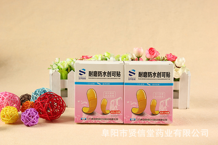 三九生化 耐磨防水创可贴 持久耐磨 6片