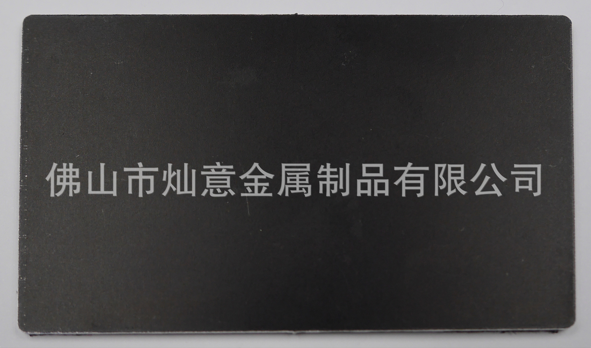 欧洲进口 进口氧化板 爱励aleris 黑色阳极氧化铝板 黑色氧化卷