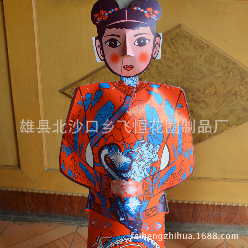 新款特卖纸扎【童男女】纸人批发 白事丧葬大全低价批发