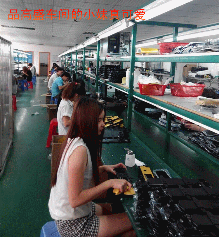品高盛车间的小妹真可爱1