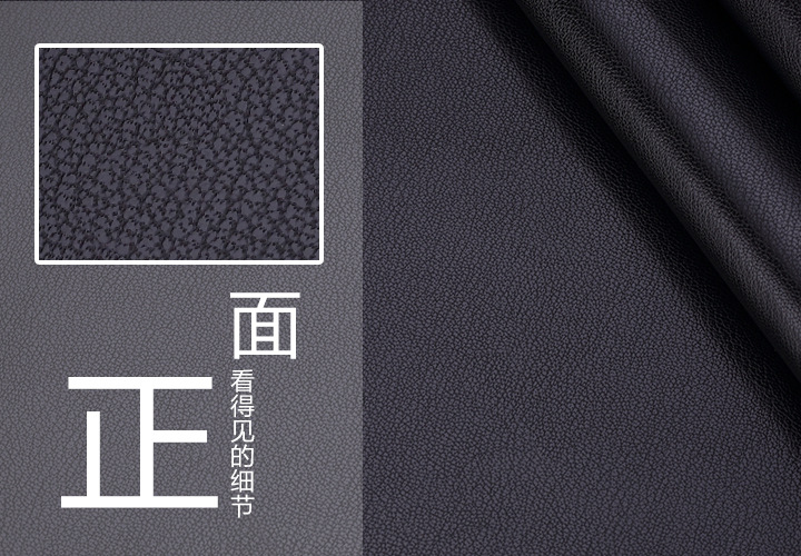 水牛纹超纤皮革正面