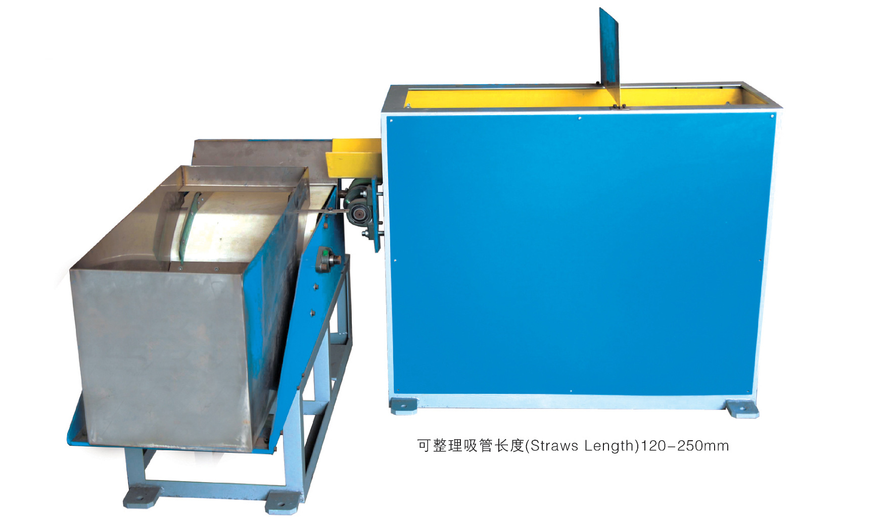 和实现自动化生产,每一种牵引切割机都可以选择配置吸管的整理装置