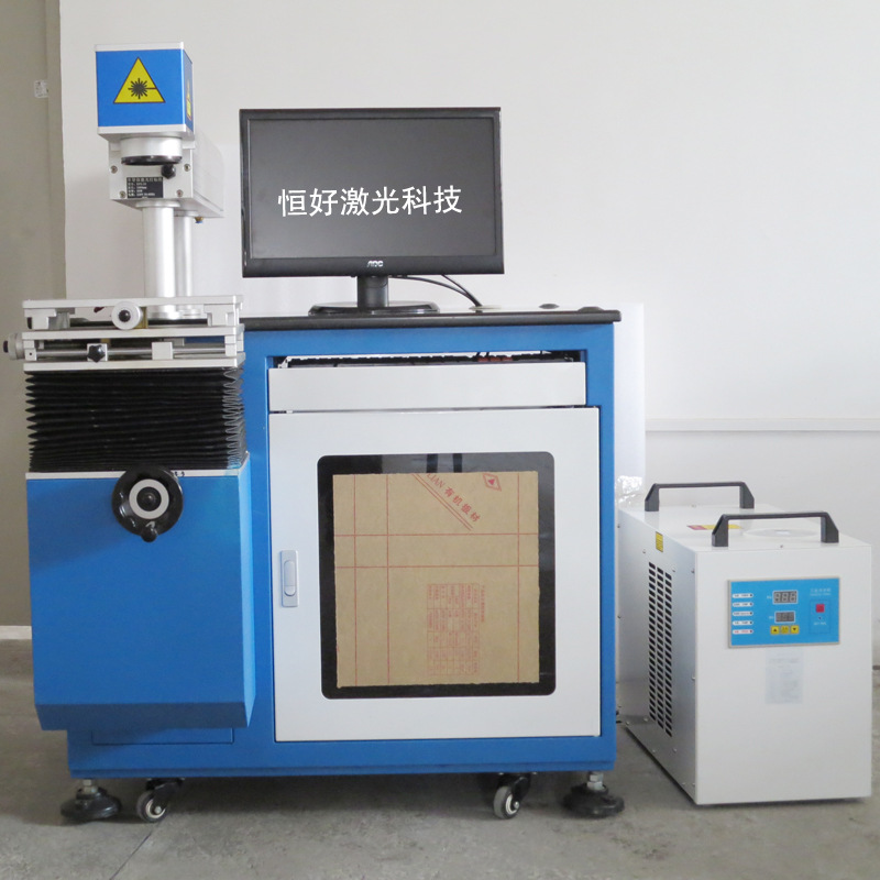 半导体激光打标机经济型2