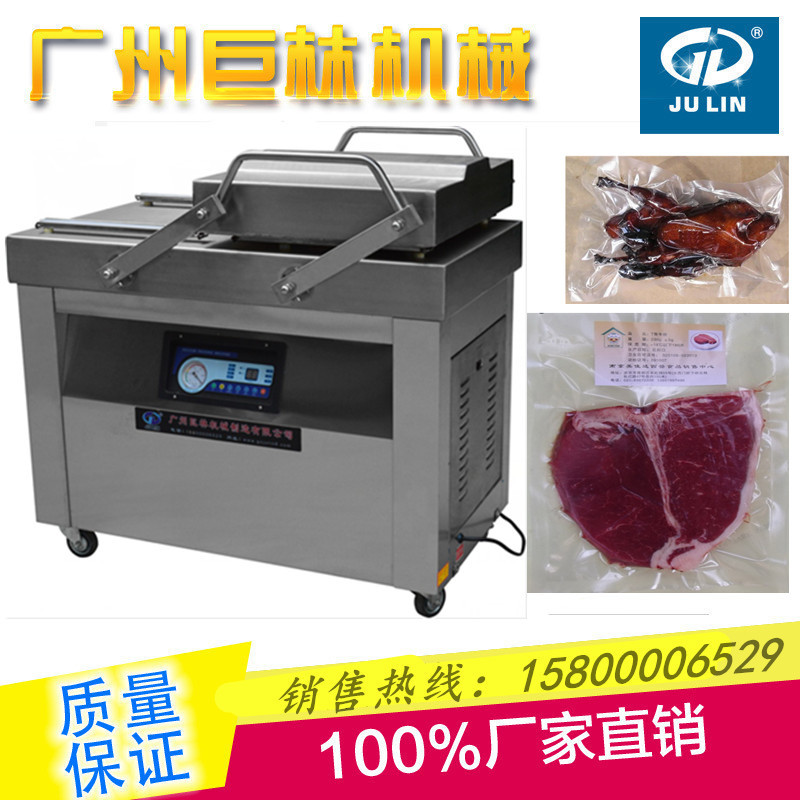 自动真空机 双室真空包装机 豆腐干真空包装机腊肉香肠真空包装机