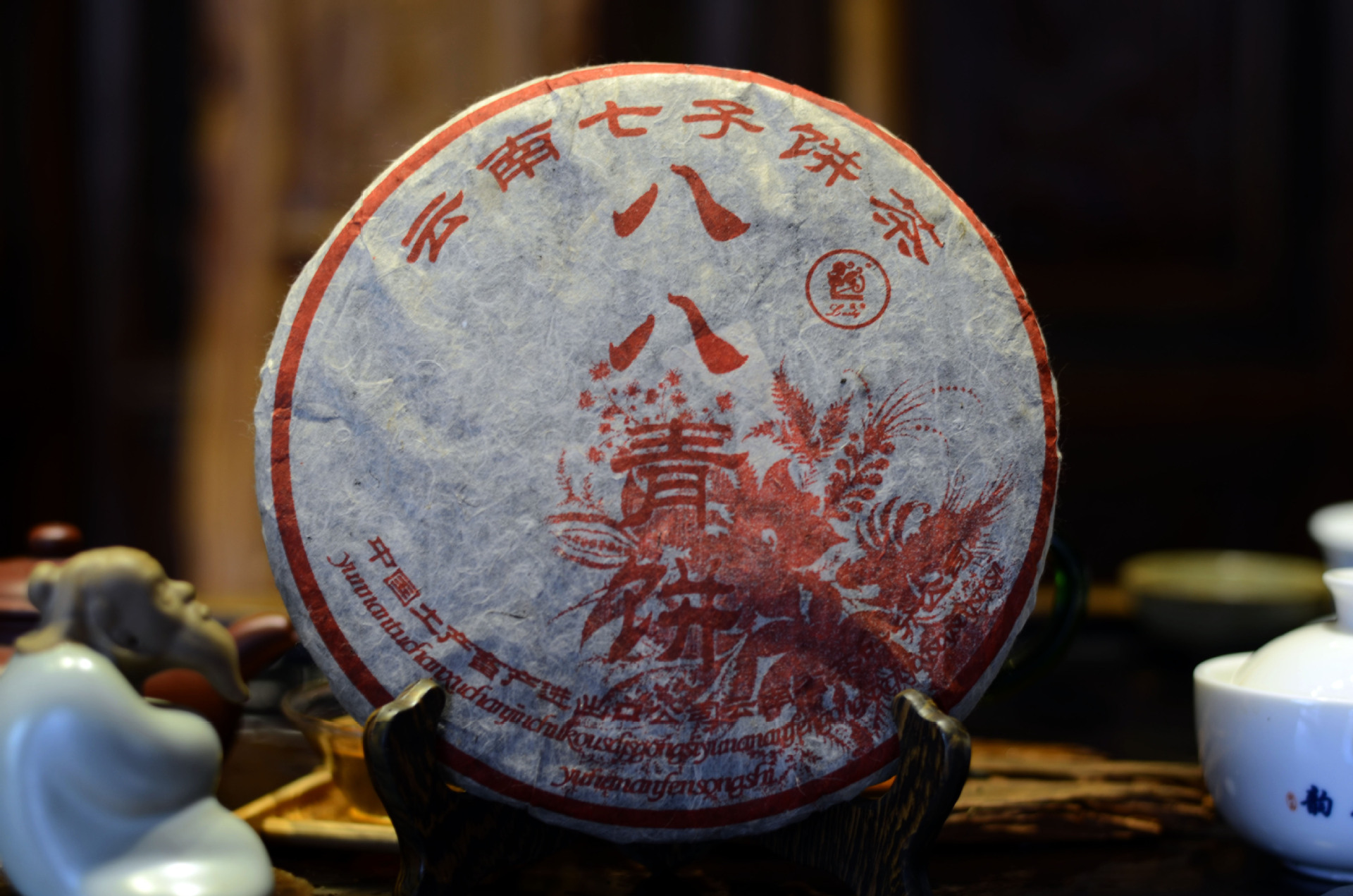 云南普洱茶98年中茶7542老生茶88青饼春干仓老茶