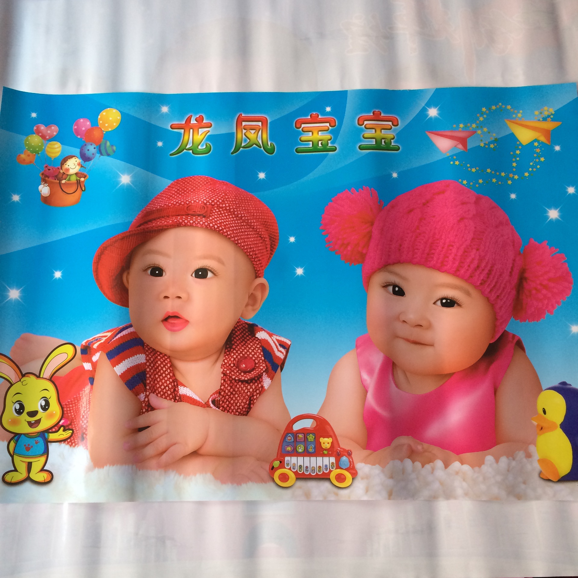 厂家直销方云香婚庆宝宝画尺寸70*100全开画双胞胎宝宝画批发