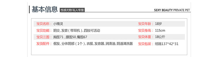 有水印實體娃娃_26