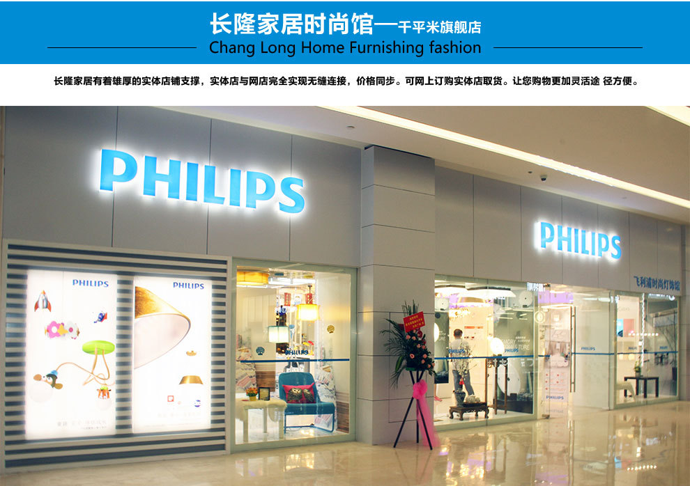philips,飞利浦灯泡,飞利浦尖泡,LED蜡烛灯,LED椒泡,LED灯泡
