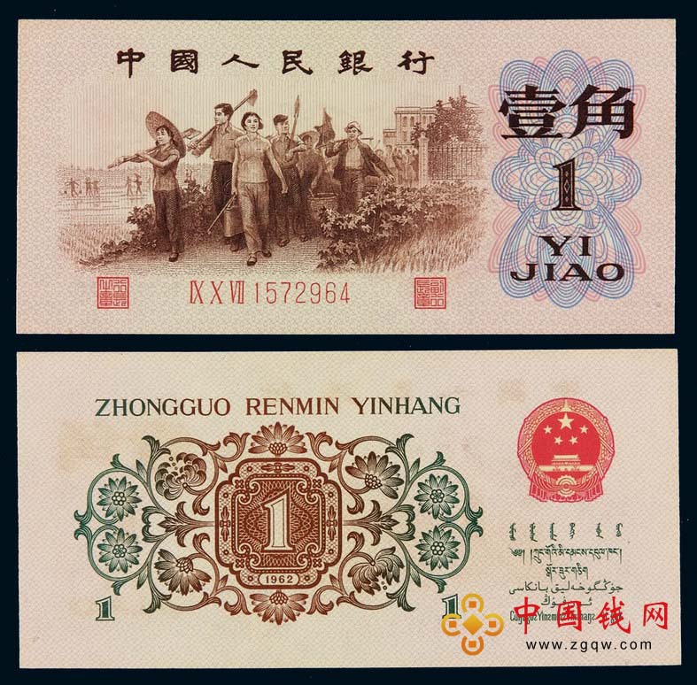 新版百元钞发行 人民币收藏升温 专家:第三套人民币值得关注