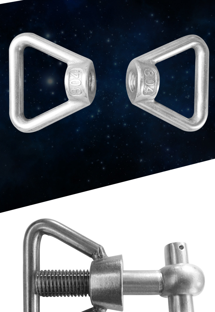 厂家直销螺母 三角吊环螺母 不锈钢三角吊环 三角吊环螺母批发