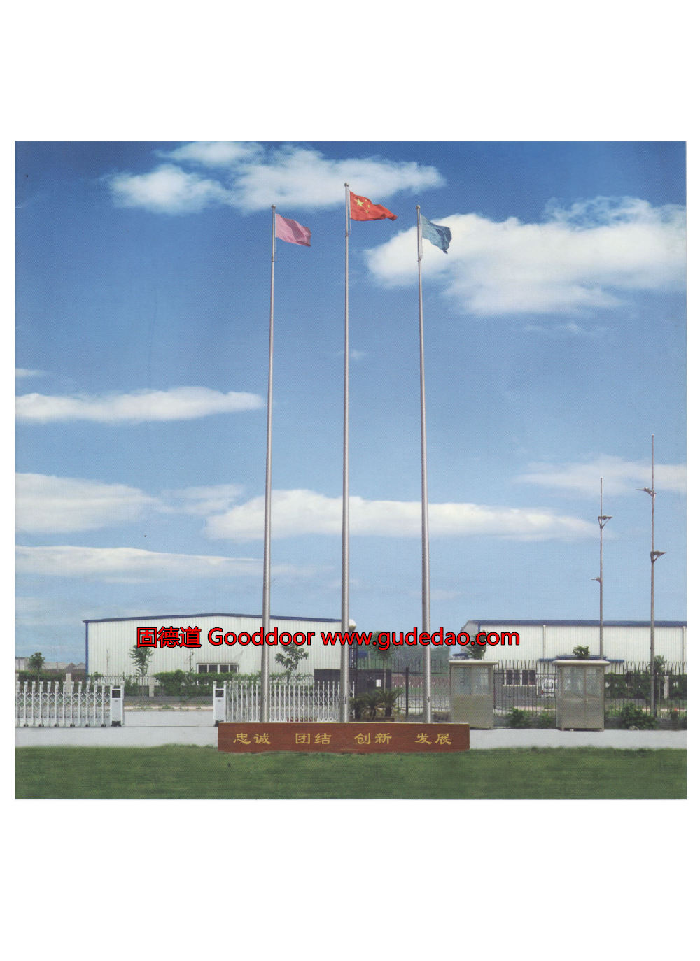 8、工厂标准锥形旗杆