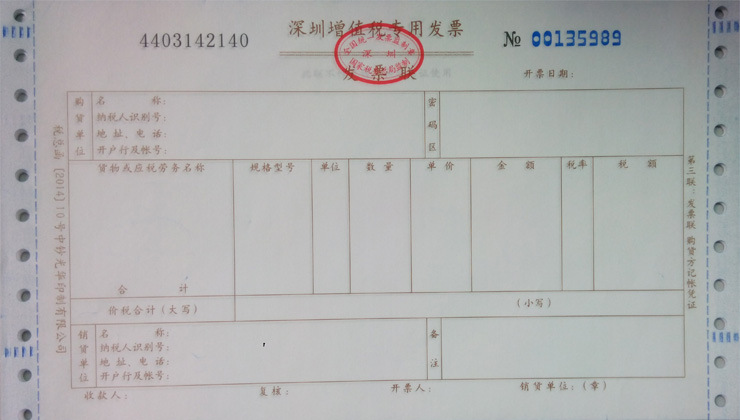 etc卡怎样安装才算正确_安装系统提示安装未正确签名_etc卡可以抽卡出来换车