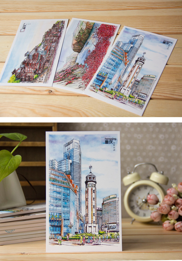 书境文创 手绘重庆明信片 印象重庆风景风光特色礼品贺卡 12张入