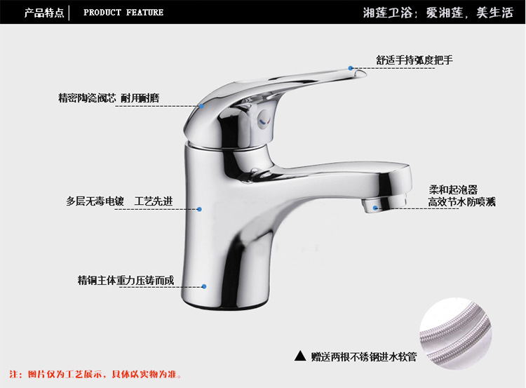 皇后单孔面盆**详情页7