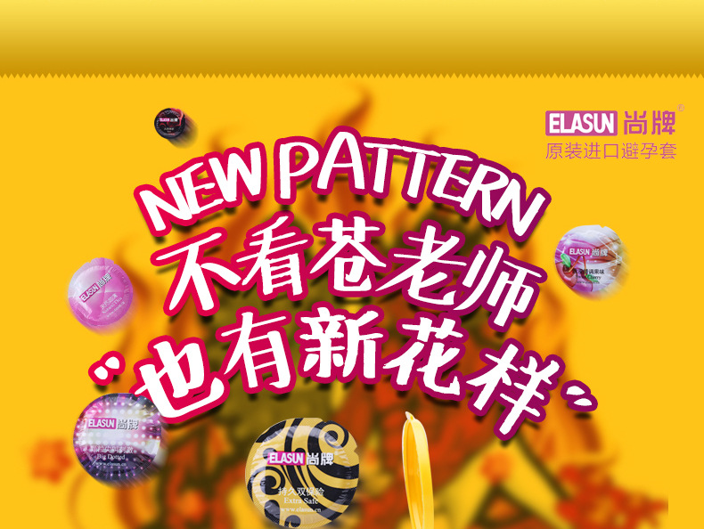 八合一詳情頁_03