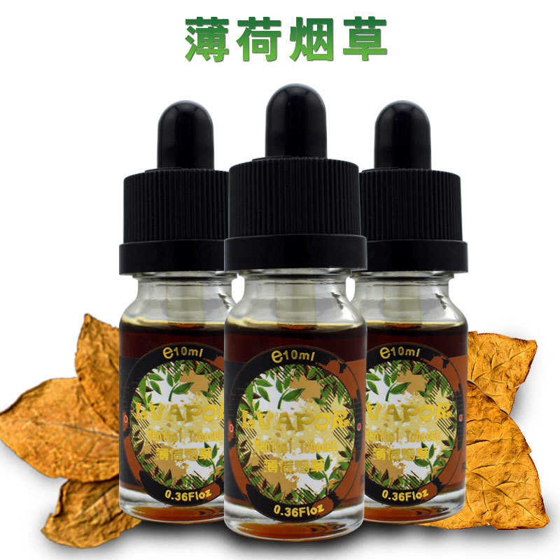 电子烟烟油_新品上市中国电子烟烟油 仿真烟草