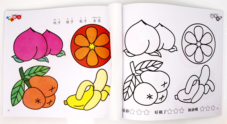 48面蒙纸学画幼儿童画画书籍批发本宝宝学画画绘画蒙纸画涂色