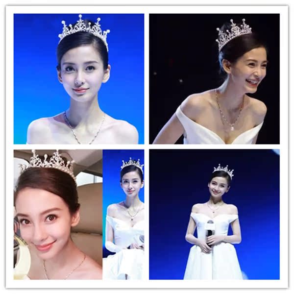 杨颖baby同款生日大皇冠新娘结婚头饰发饰珍珠发箍婚纱礼服配饰品