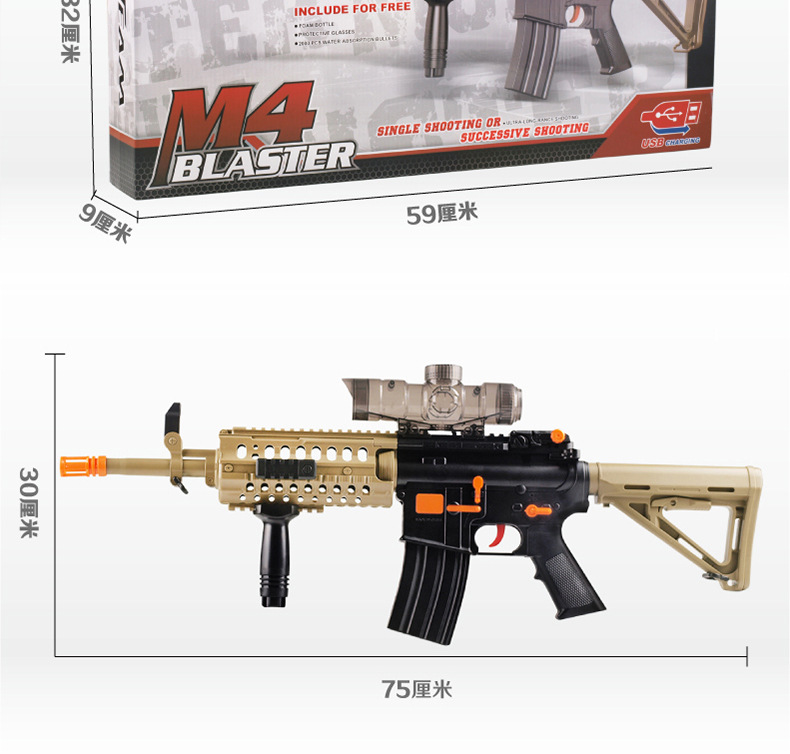 斯泰迪cs-213电动连发水弹枪射程30米第三代m4枪王吸.