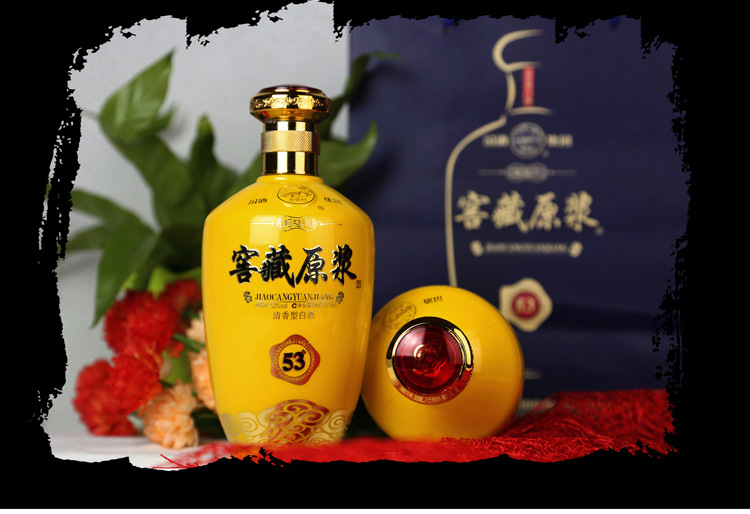 窖藏山西杏花村53度清香型汾酒原浆婚宴礼盒白酒批发整箱厂家
