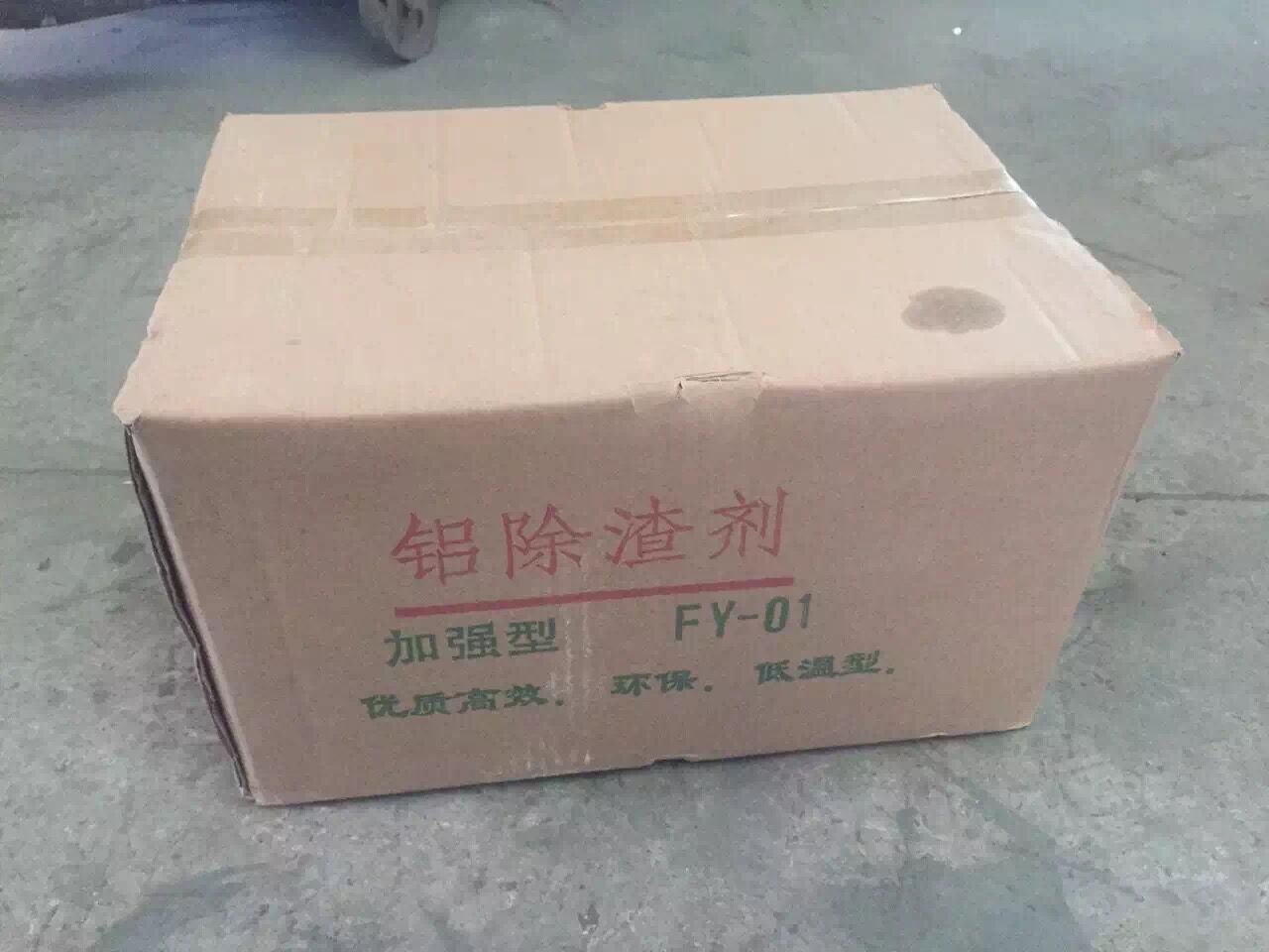 钦州乙基钠黄药 防城港 乙基钠黄药 碳酸锰-询价-阿里巴巴