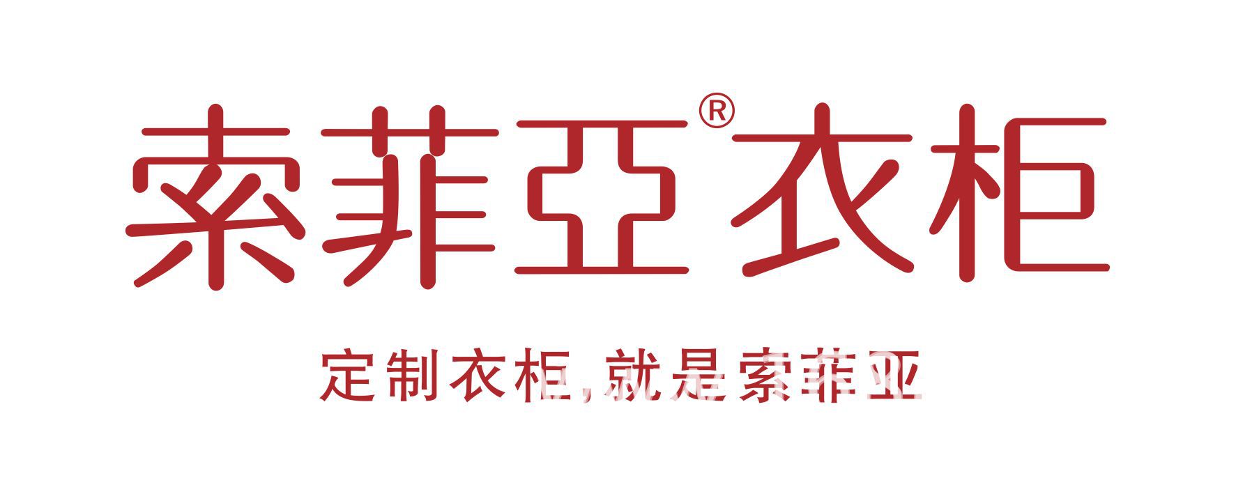 2016年整体衣柜十大知名品牌排名 - 阿里巴巴专栏