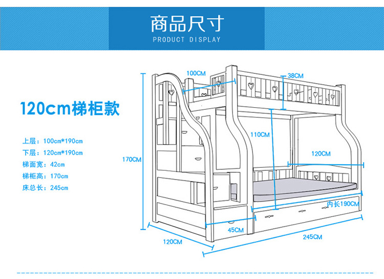 厂家实木床高低子母床儿童上下铺双层床梯柜床组合