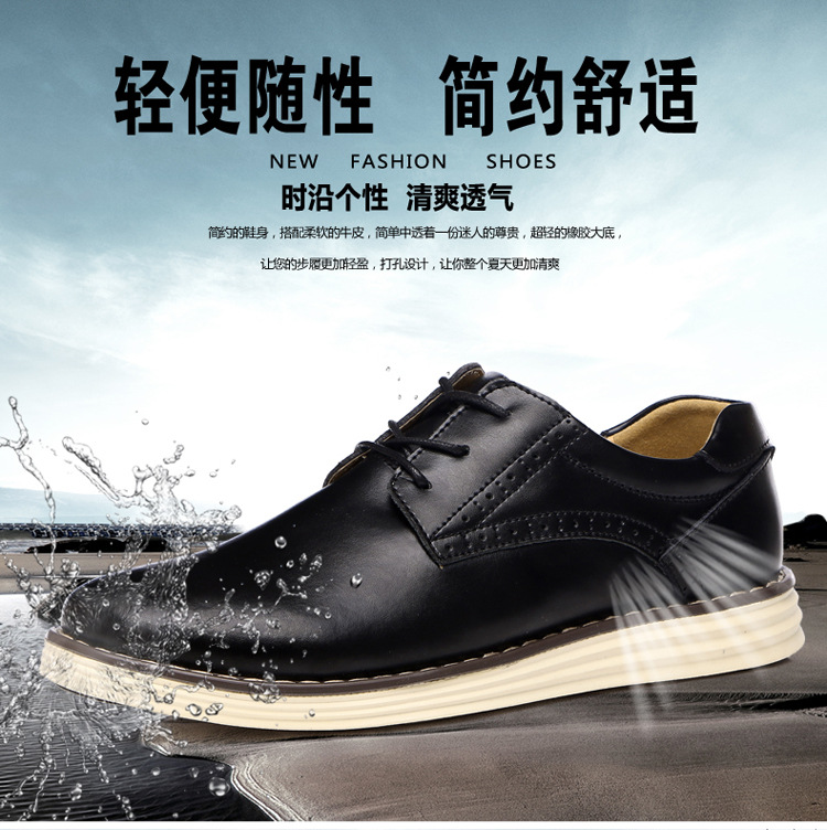 休闲皮鞋_01