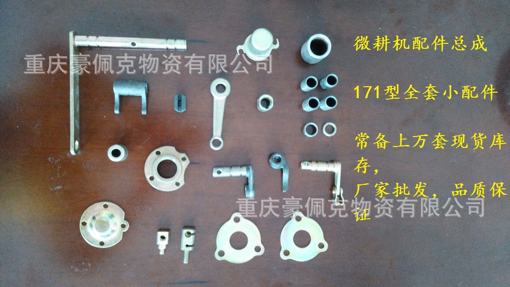 大隔套 行走隔套 微耕机配件 总成全套 171型 柴油机 汽油机通用