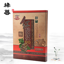 缘暮红酸枝筷子25cm无漆木质筷子10双礼盒装家用送礼厂家批发