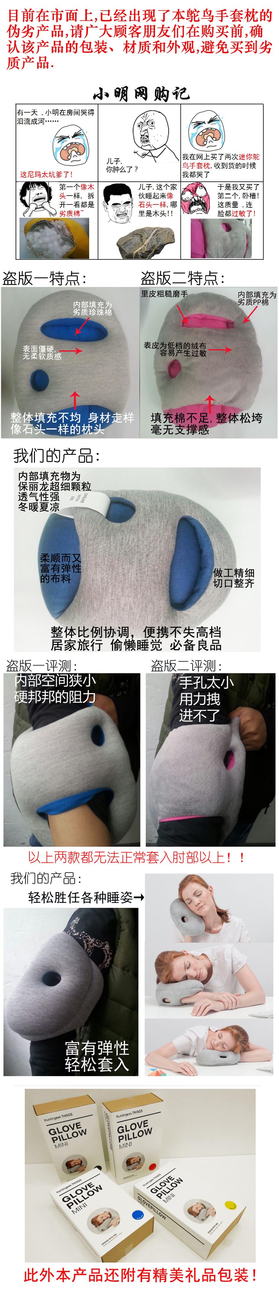 Подушка для страусов на подлинной пиратской карте пиратства