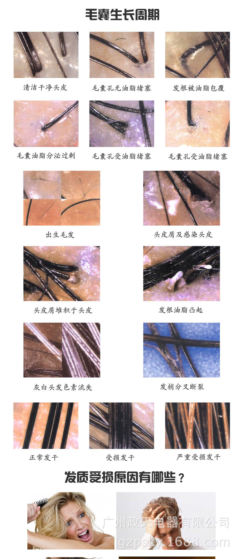 ka-9c皮肤测试仪头皮毛囊毛发检测仪 带屏幕头发皮肤检测仪器