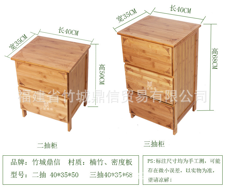 竹城鼎信楠竹简易床头柜 欧式 简约现代 创意卧室储物柜现化.