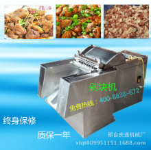 【邢台庆通机械厂】