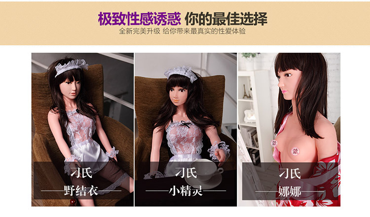 有水印實體娃娃_03