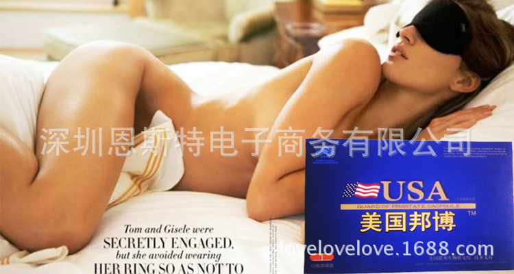 最好延时壮阳药_壮阳延时药排行榜_目前最好