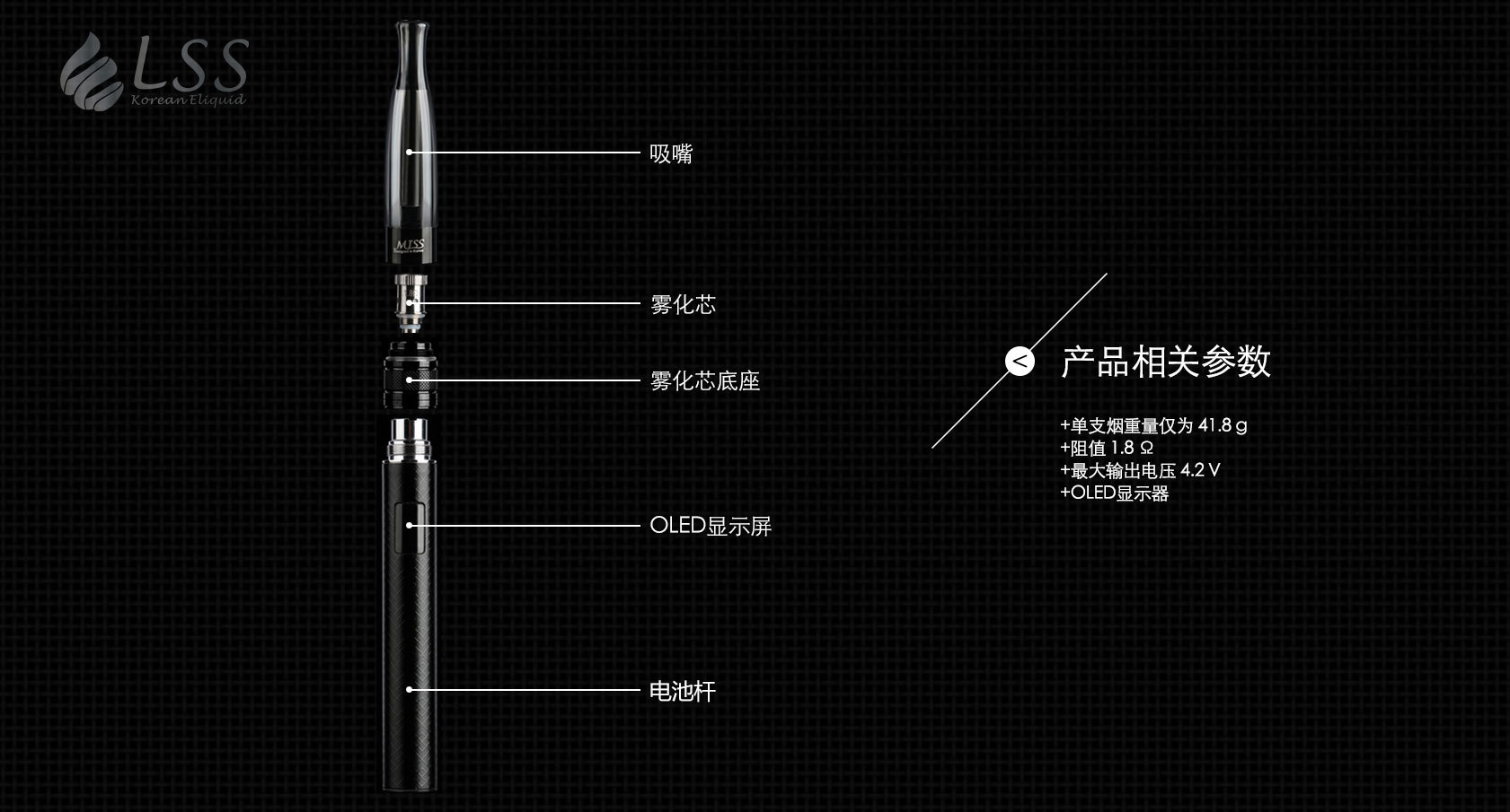 韩国品牌电子烟oled电子烟套装智能温控电子烟套装