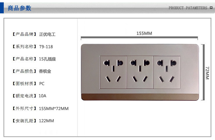 额定电压:250(v) 额定电流:10(a) 型号:t9-118 类型:十五孔插座 颜色