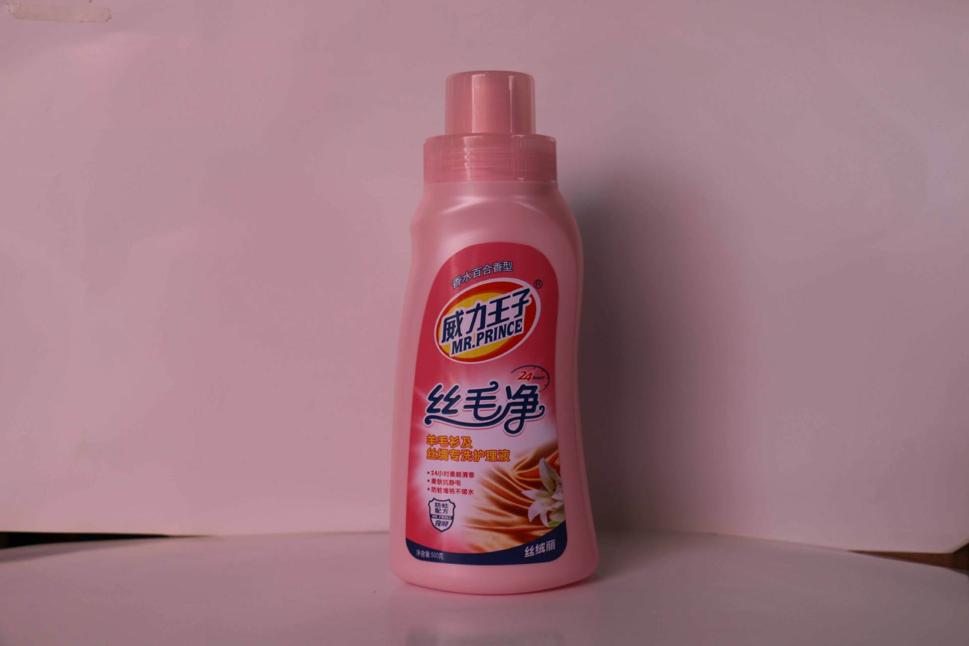 威力王子500g丝毛净 毛衣羊毛衫专用洗涤护理剂/洗衣液