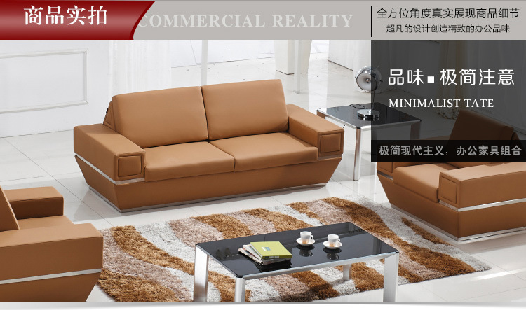 办公沙发H-7064_03