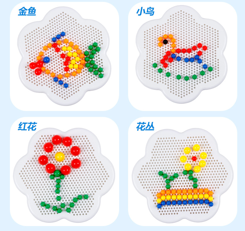 京奇蘑菇钉插板儿童玩具益智3-8岁拼画积木宝宝拼图梅花盘早教