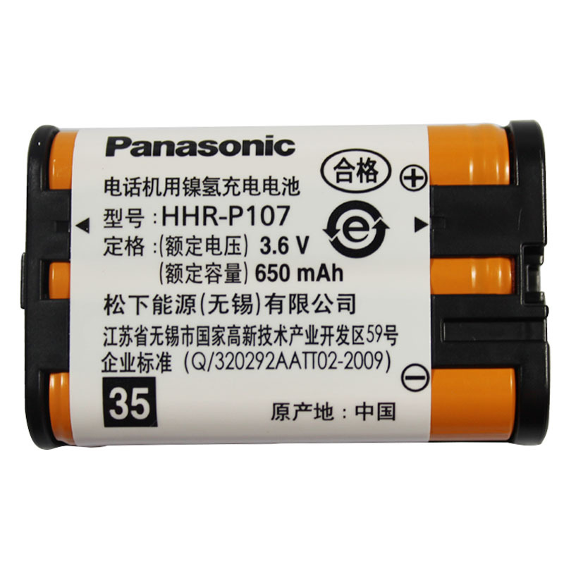 松下无绳电话机电池 充电电池组3.6V 子母机 650mAh HHR-P107