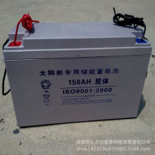 成都电动车电池价格_今日最新成都电动车电池