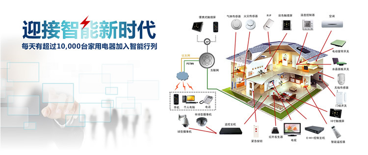 芯片模组_wifi开关模块主控芯片模组家居物联网