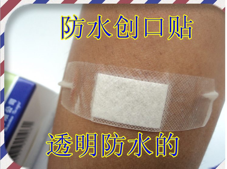 正品邦好宁创可贴防水创口贴透明止血贴透气假一赔十批发100片