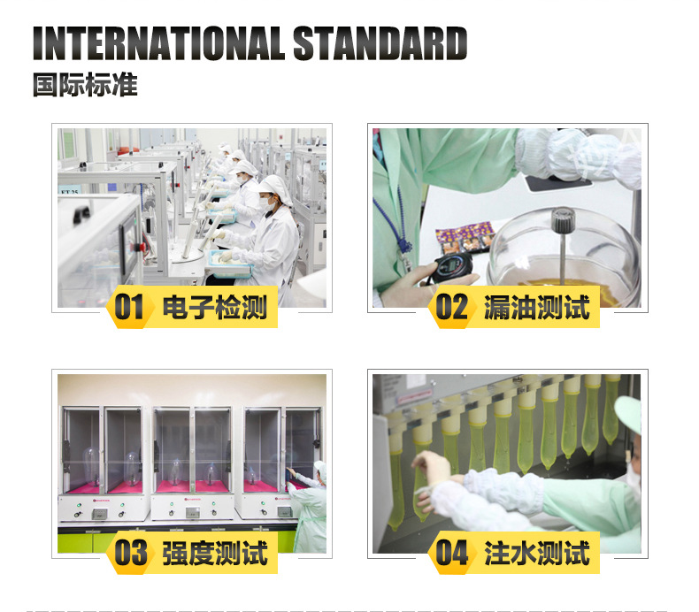 八合一詳情頁_19