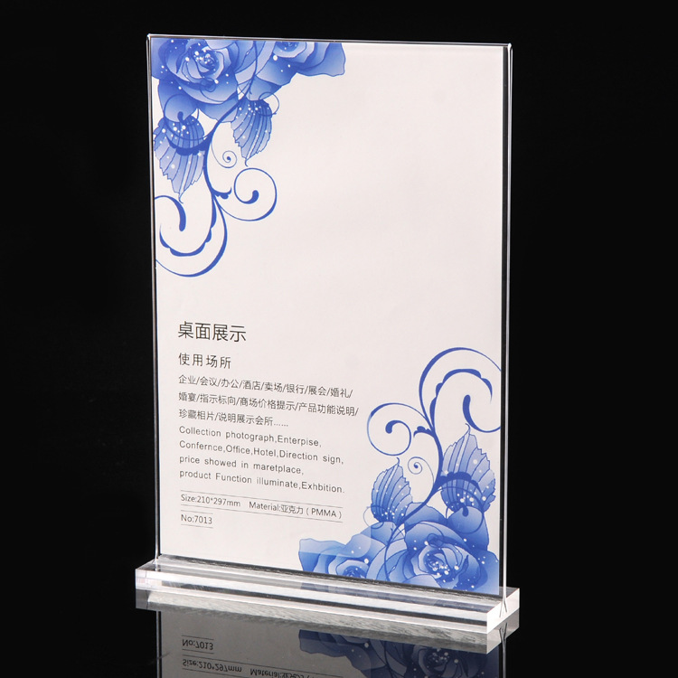 a4t型八字抽拉式亚克力台签台牌展示架双面台卡酒水牌厂家直营